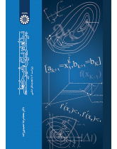 برنامهریزی غیر خطی
